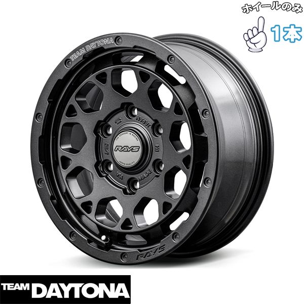 RAYS レイズ１６インチ デイトナ 16Ｘ6 1/2 J 38 ハイエース ハイエース 16インチ アルミホイール 6穴139.7 | レイズ チーム