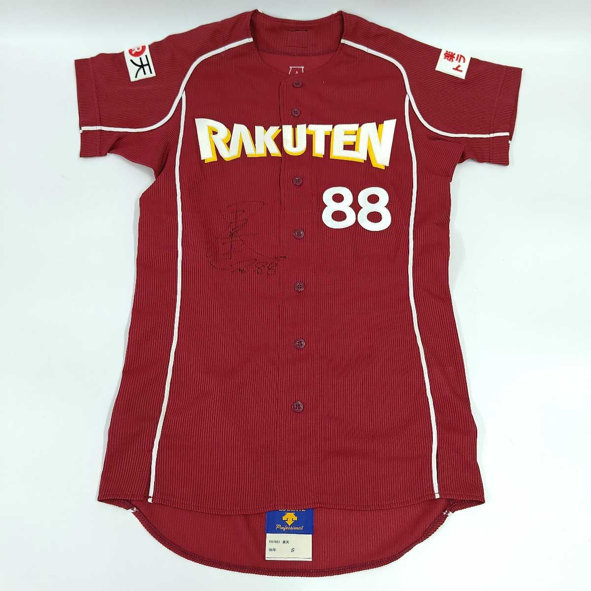 NPB