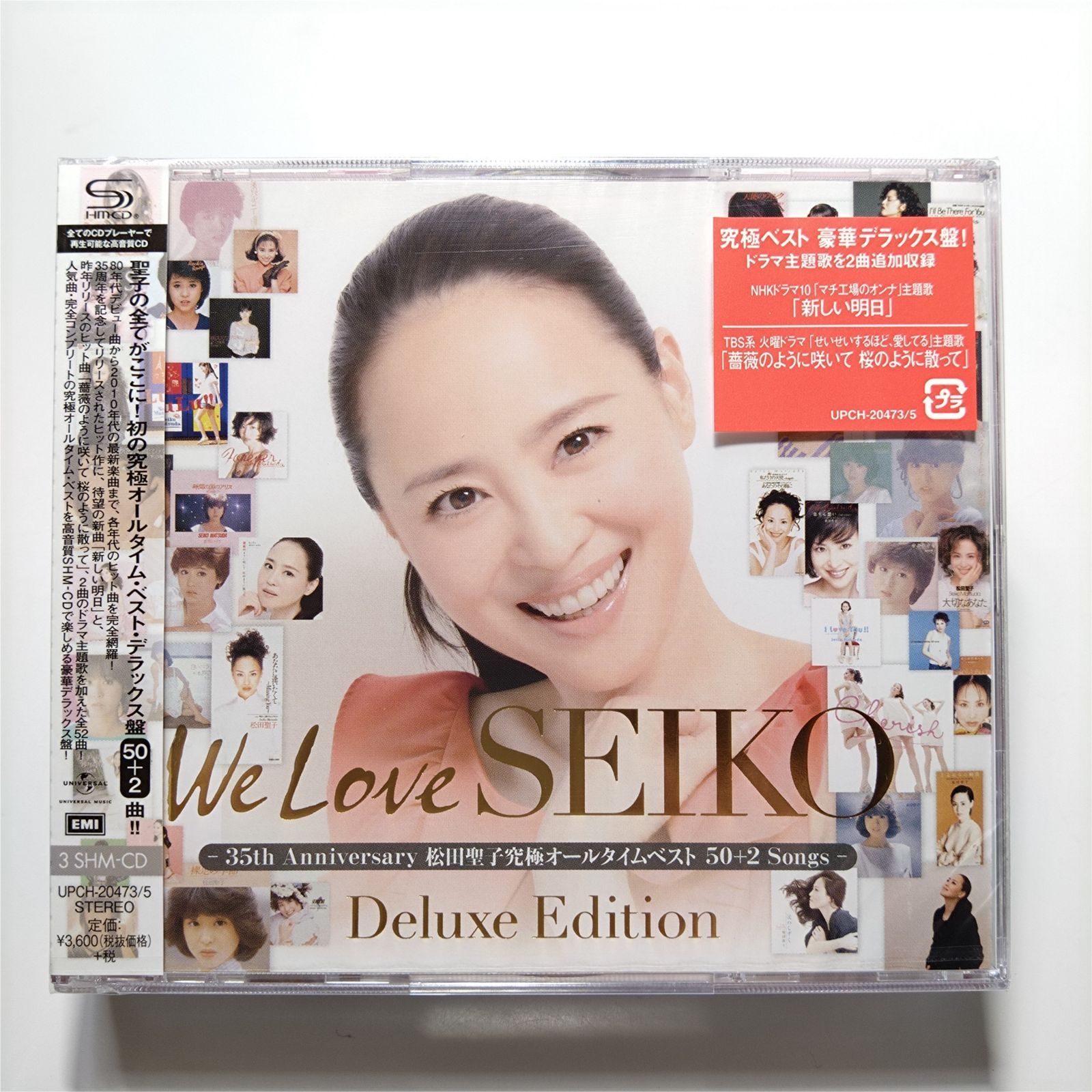 【３CD】松田聖子【We Love SEIKO Deluxe Edition - 35th Anniversary 松田聖子 究極オールタイムベスト 50+2 Songs -】【豪華デラックス盤】【新品　未開封】【匿名配送】即購入OK