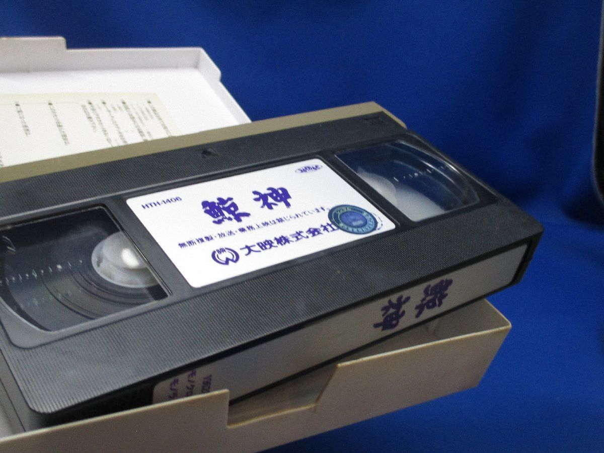 【激レア品！！】両国格闘技大戦争　士魂　VHS 激レア品！！】両国格闘技大戦争 士魂 VHS