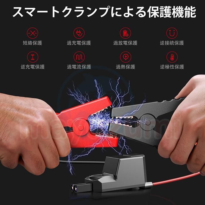 バッテリージャンプスターター バッテリースターター