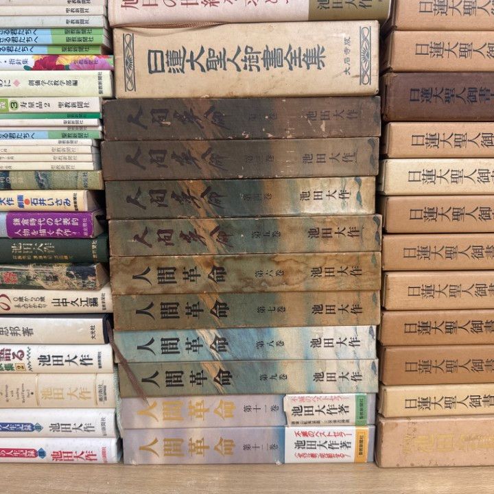■03)【同梱不可】池田大作・創価学会の本・DVD まとめ売り約120点大量セット/人間革命/シナノ企画/日蓮大聖人御書講義/宗教/仏法/仏教/B □03)【同梱不可】池田大作・創価学会の本・DVD まとめ売り約120