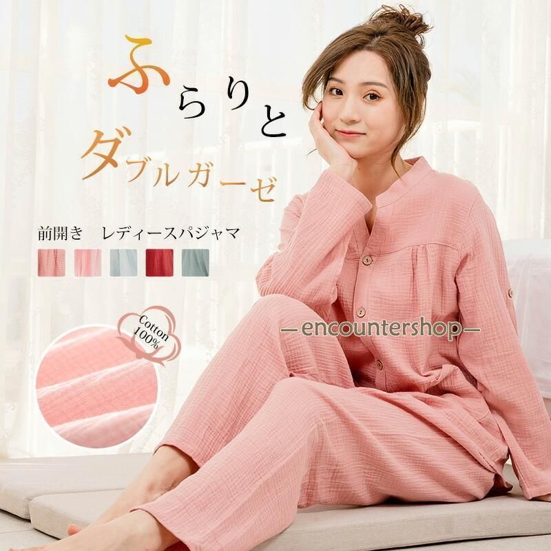 ◎新品未使用タグ付き　西川リビング　ダブルガーゼ　パジャマ　レディース　B ◎新品未使用タグ付き 西川リビング ダブルガーゼ パジャマ