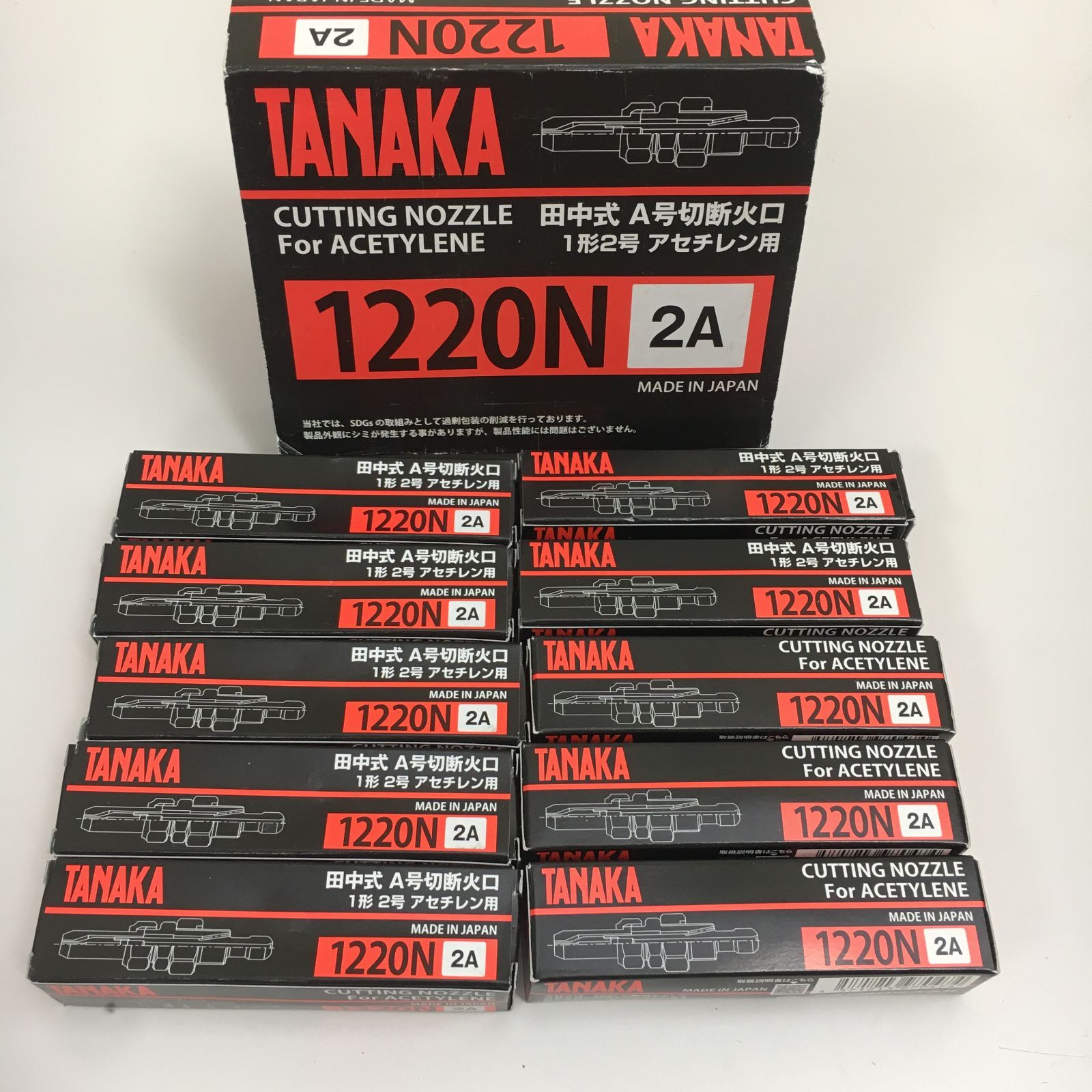 1220N 2A