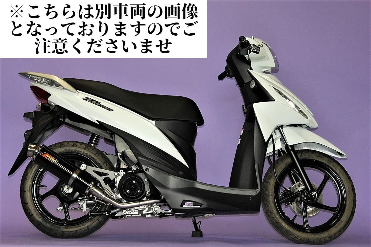 Realspeed ( リアルスピード ) リード110 ( JF19 ) バイクマフラー 
