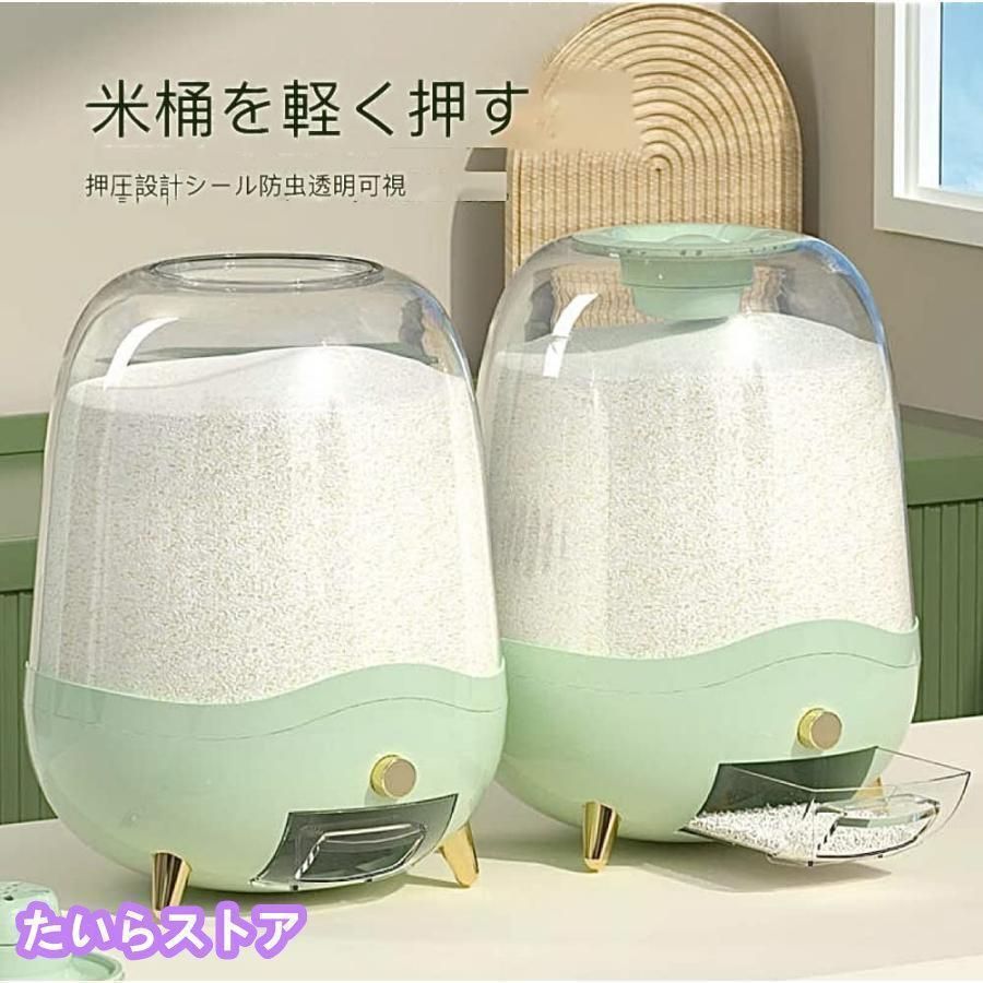 お洒落で機能的✨真空保存容器✨米びつ✨電動式✨湿気防止✨10kg 真空容器 大容量 2024年 米びつ 10kg 真空保存容器 電動 株式