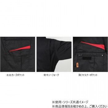 ツナギ服