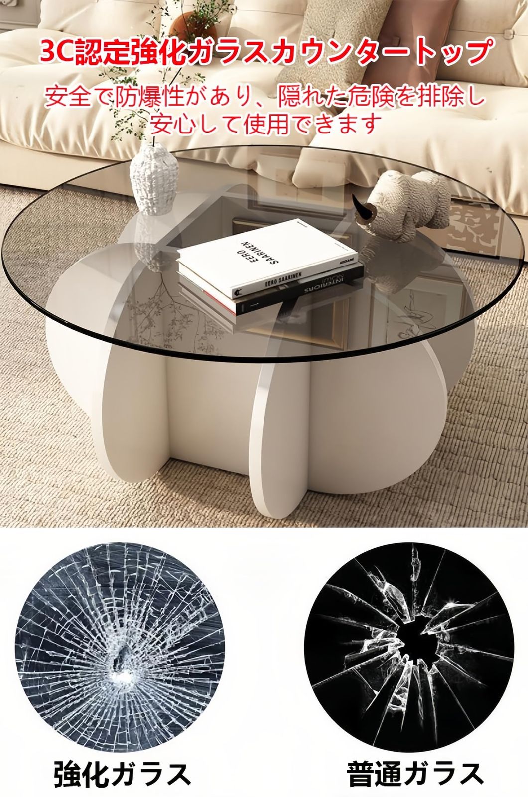 大人気 ダイニングテーブル 強化ガラス天板 コーヒーテーブル おしゃれ 幅70cm|80cm 円形 リビングテーブル 丸テーブル ガラステーブル 丸 白いテーブル脚 グレーガラス センターテーブル ガラス 80×80×40cm ローテーブル