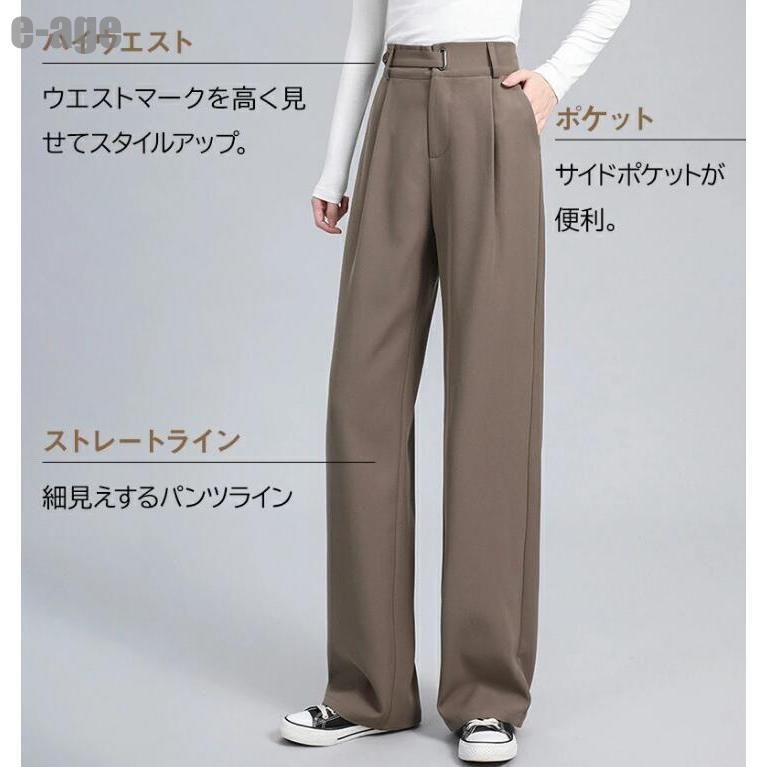 ハイウエスト