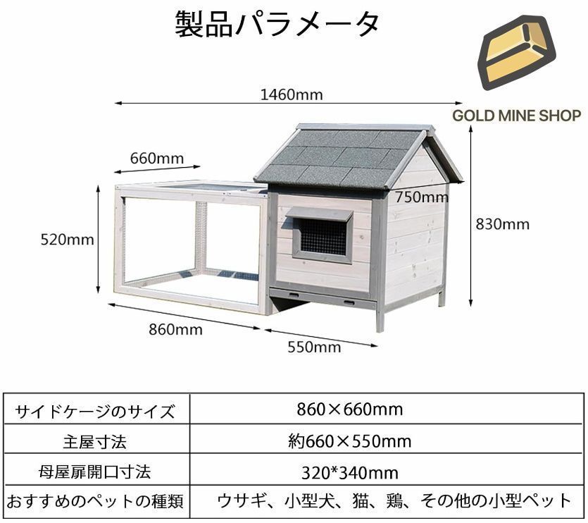 ウサギ
