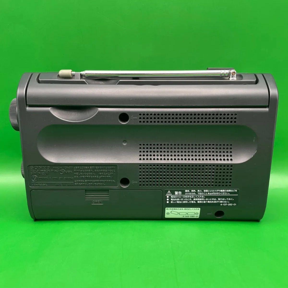 SONY ポータブルラジオ【ICF-801】AM・FMラジオ - メルカリ