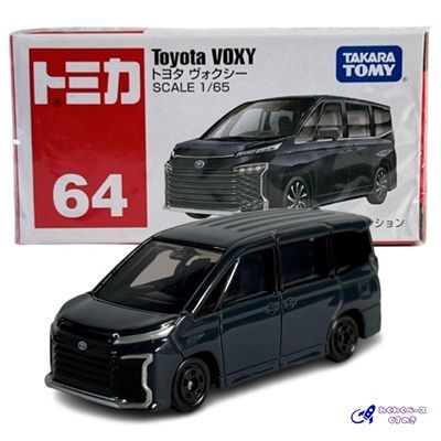 2340.トミカ 64台まとめ売り タカラトミー トミカ No.64 トヨタ ヴォクシー トミカシリーズ