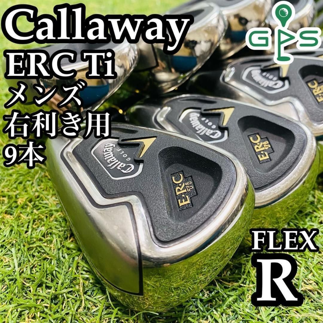 【豪華9本】中空ヘッド キャロウェイ ERC Ti メンズアイアンセット R 豪華9本】中空ヘッド キャロウェイ ERC Ti メンズアイアンセット