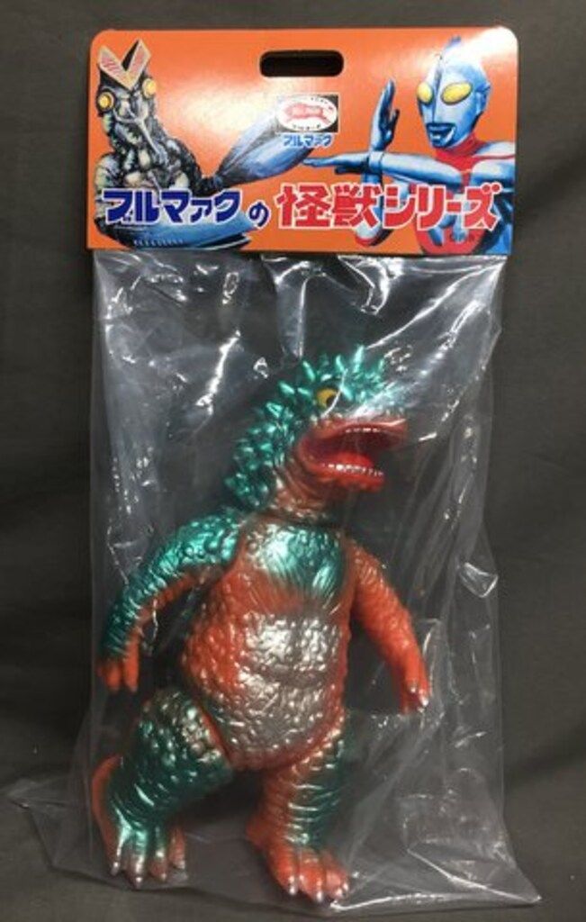 ブルマァク 復刻版怪獣シリーズ マグラー オレンジ 41