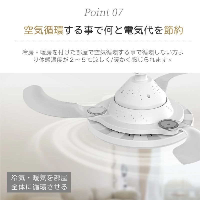 6~12畳対応