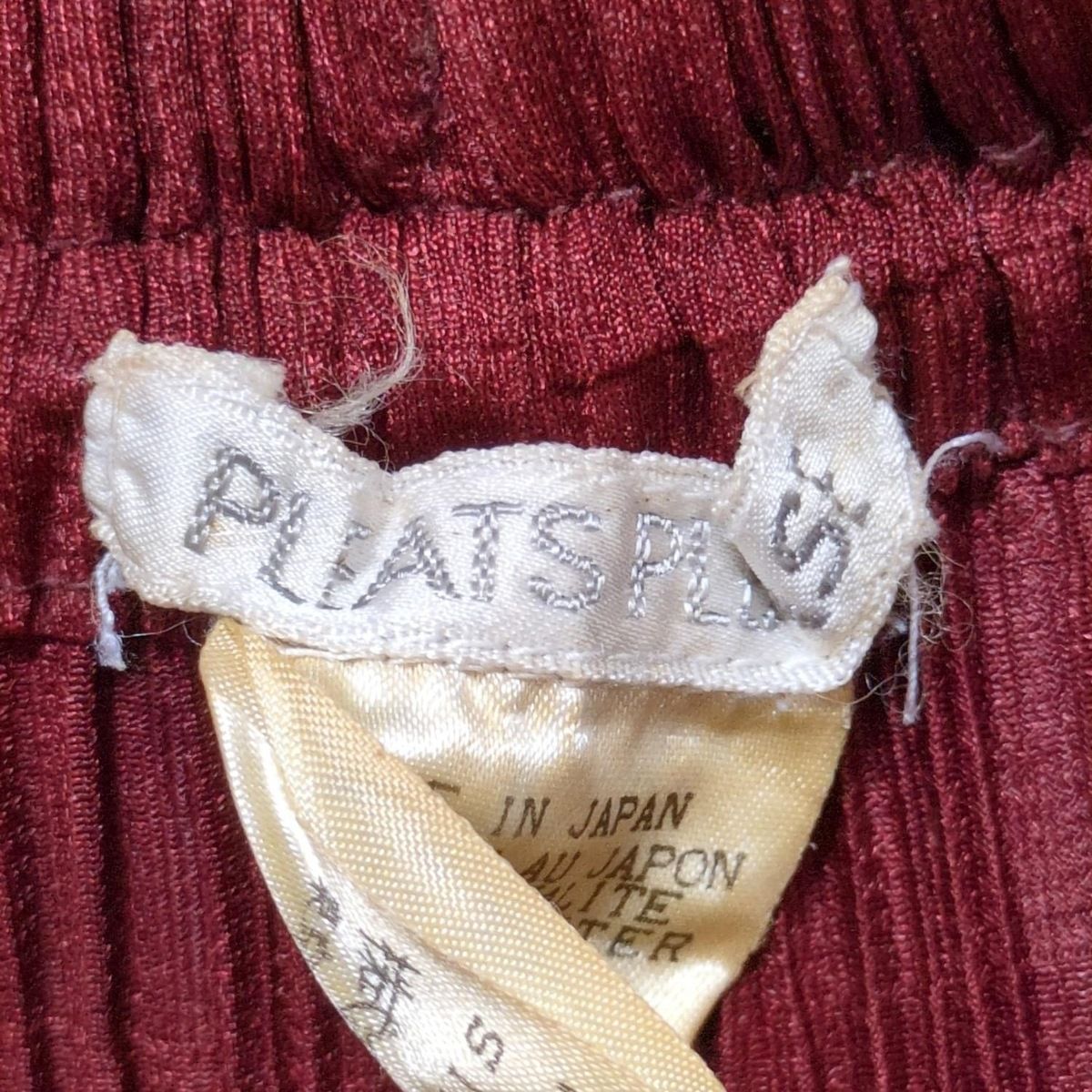 プリーツプリーズ ISSEY MIYAKE パンツ Size2 ダークブラウン PLEATS