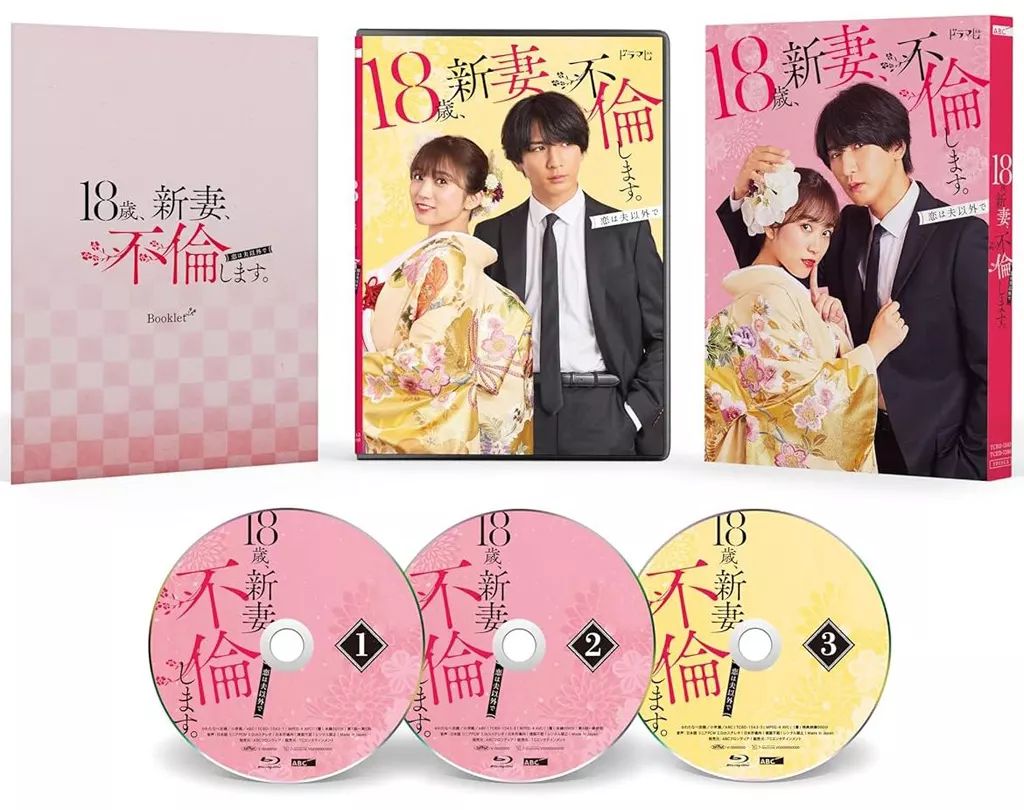 偽装不倫 DVD 5枚＋特典ディスク１枚　ブックレット、ポストカード２枚付き 偽装不倫 DVD 5枚＋特典ディスク1枚 ブックレット、ポスト