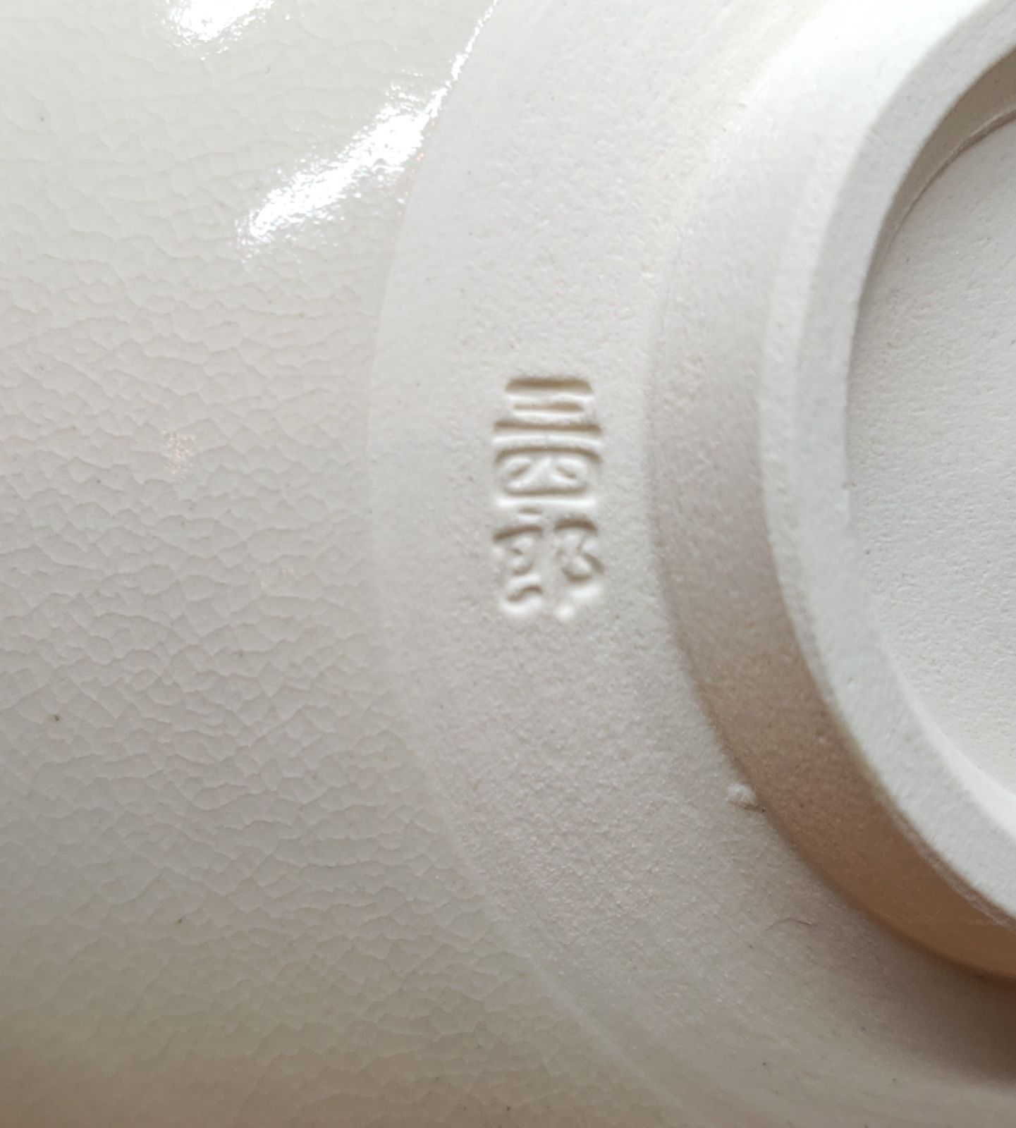 珠洲焼 自然釉 大振り 壺 花器 花瓶 花生 共箱 工芸品 陶芸 骨董品