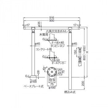 シロクマ アプローチ手すり