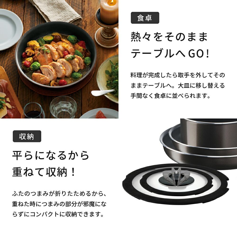 T-fal インジニオ・ネオ フレンチロースト セット6 L16690 ガス火専用