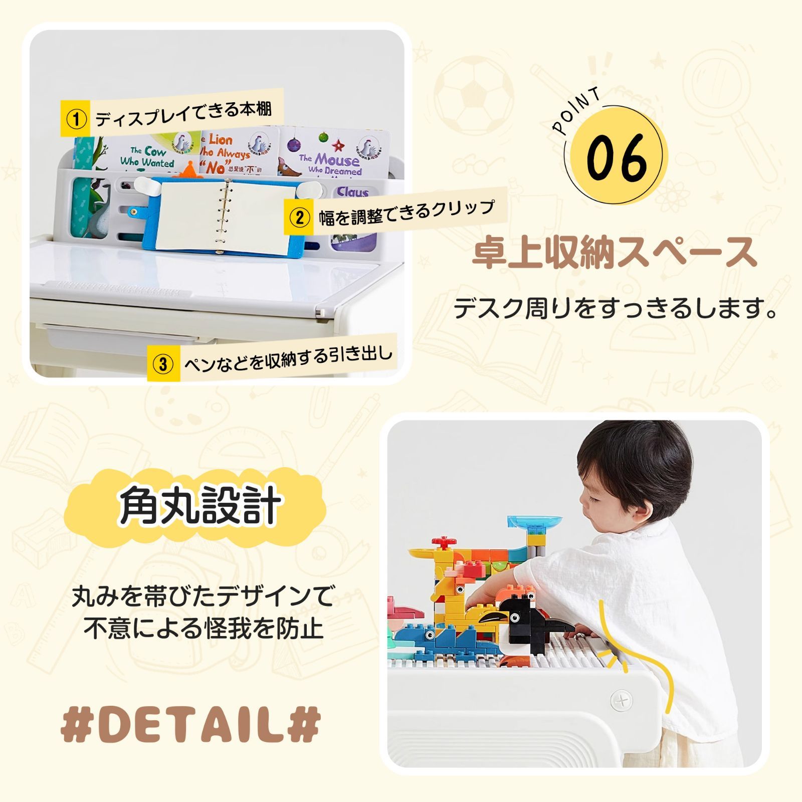 ブロックテーブル