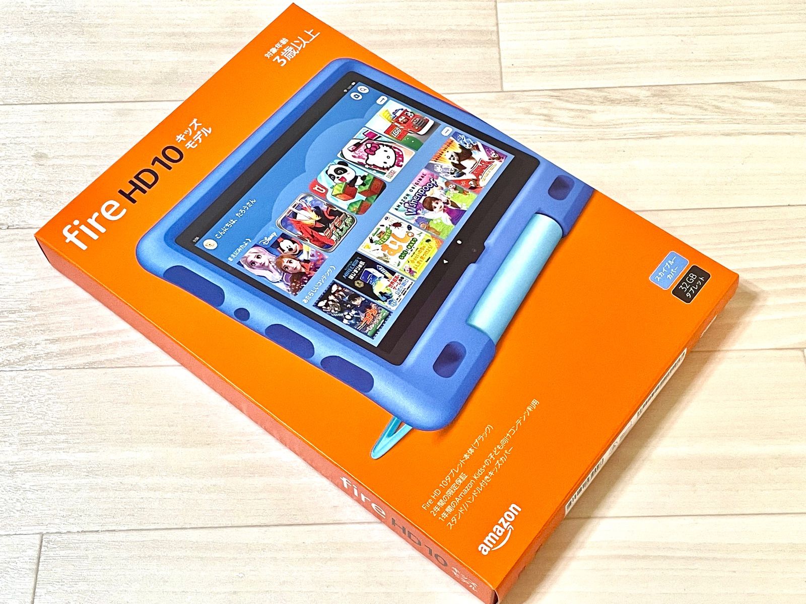 【新品未開封】Fire HD 10 キッズモデル スカイブルー バッグ付き - メルカリShops