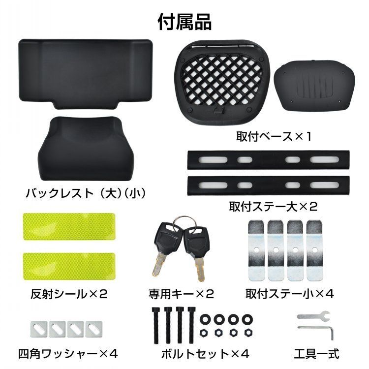 取付ベース付