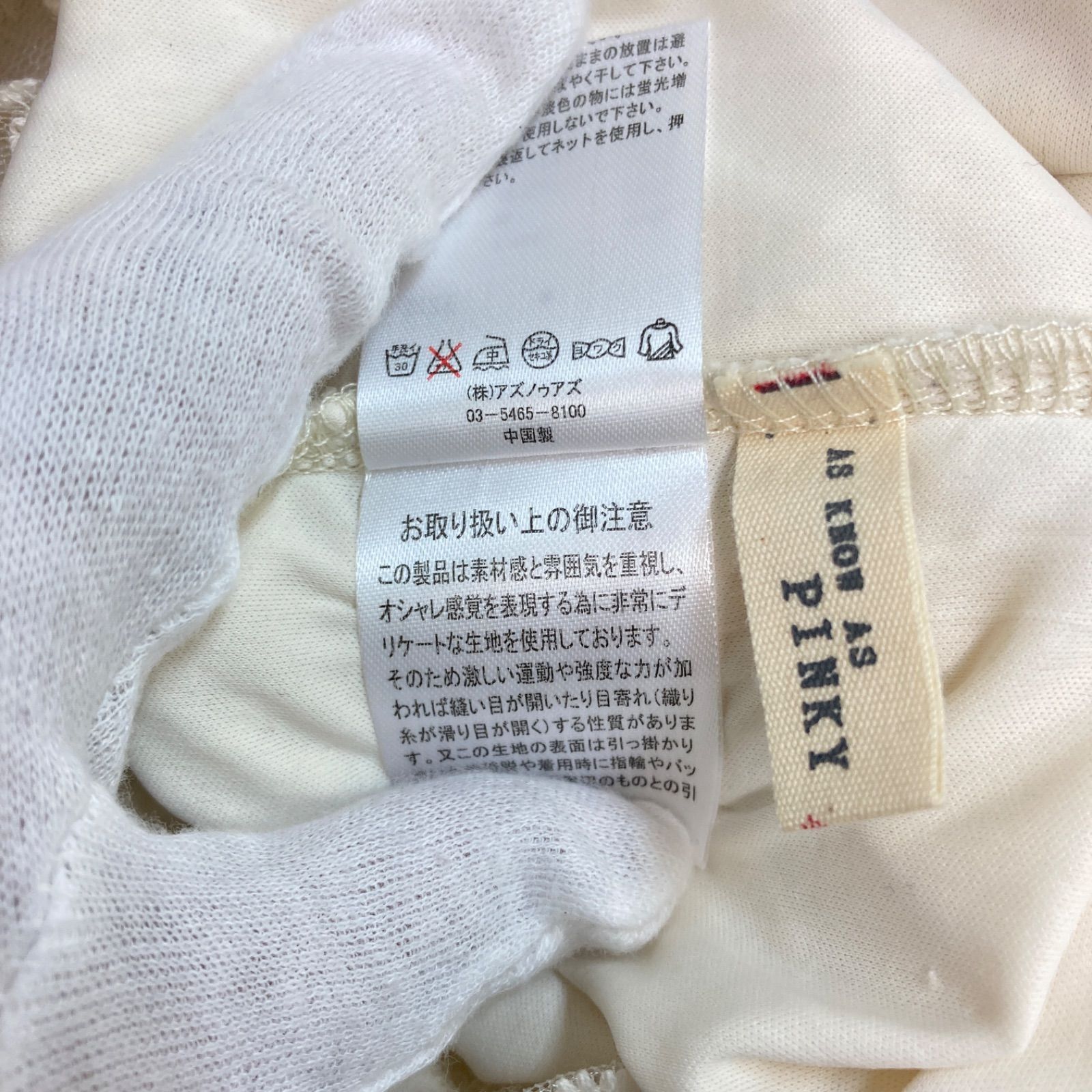 アズノゥアズ トップス