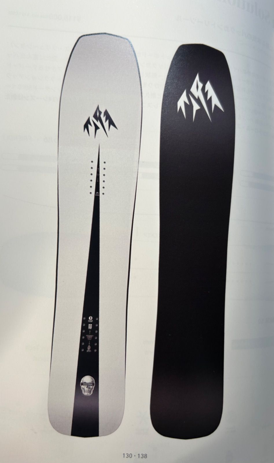 23-24 JONES Mini Mind Expander 新品138cm - メルカリ