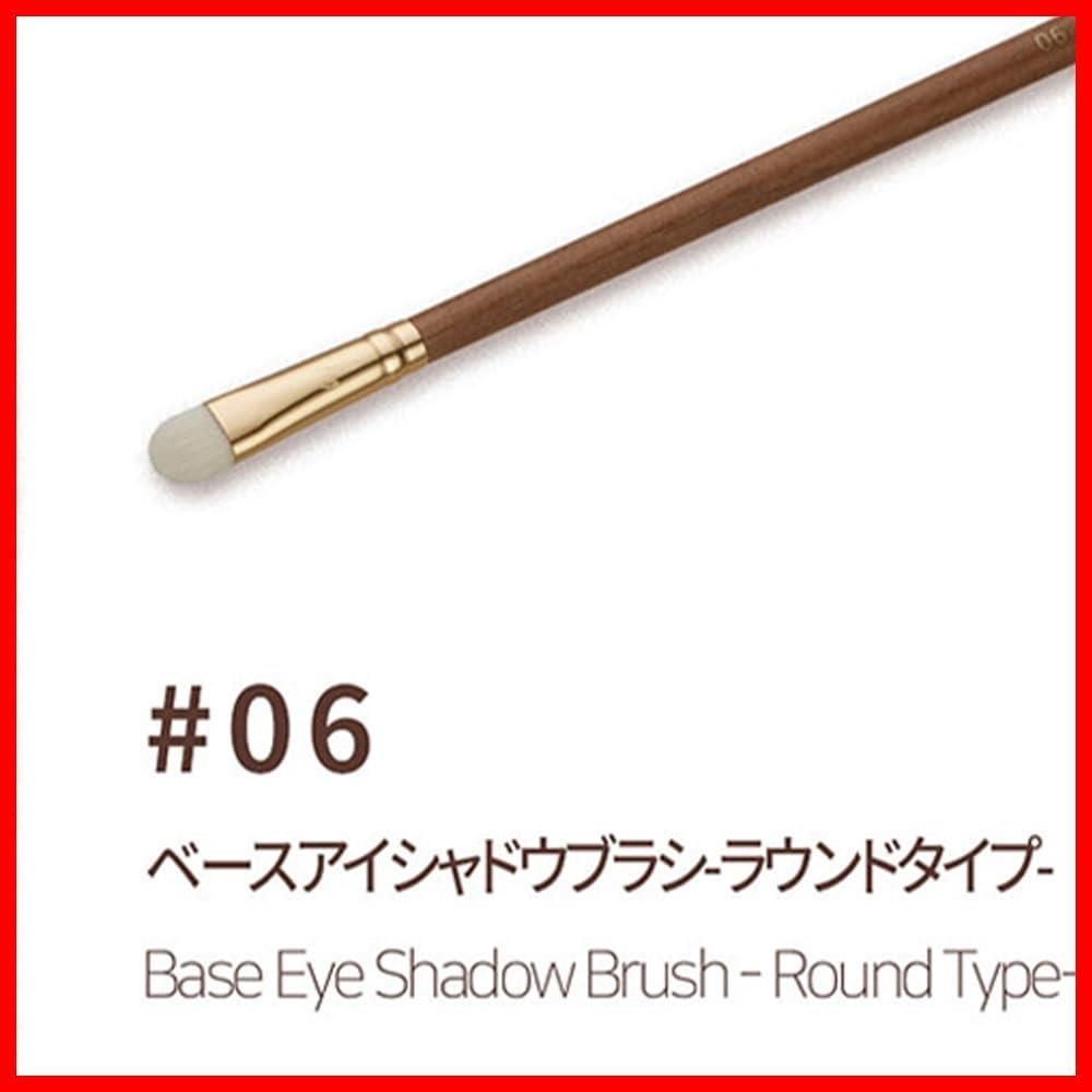 BRUSH 06