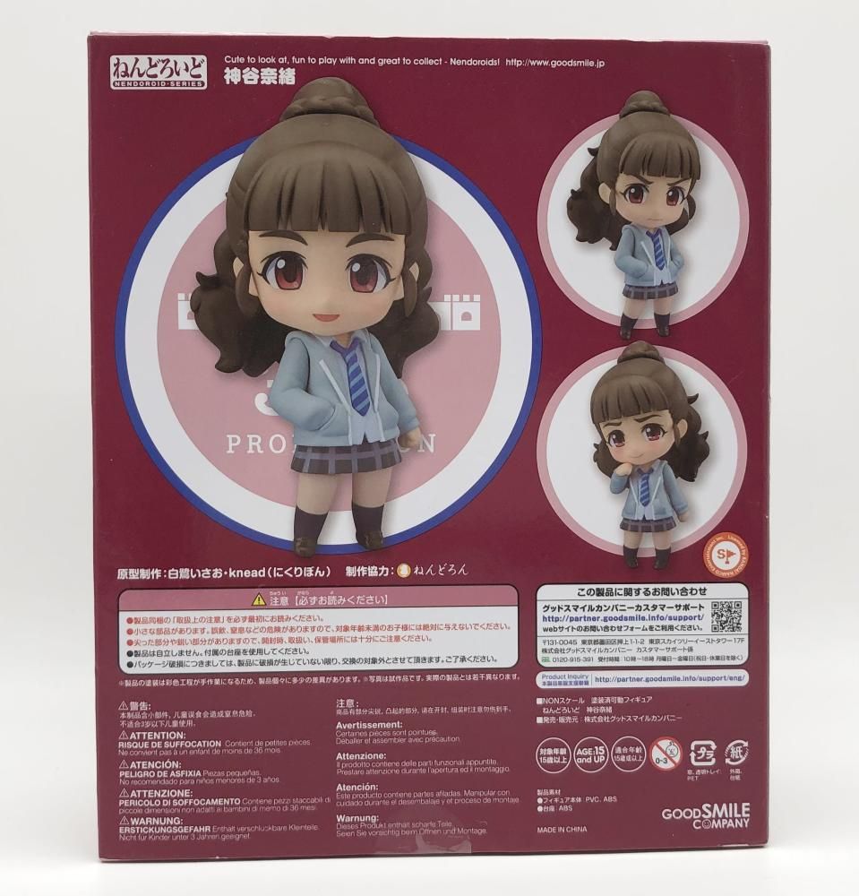 デレステ