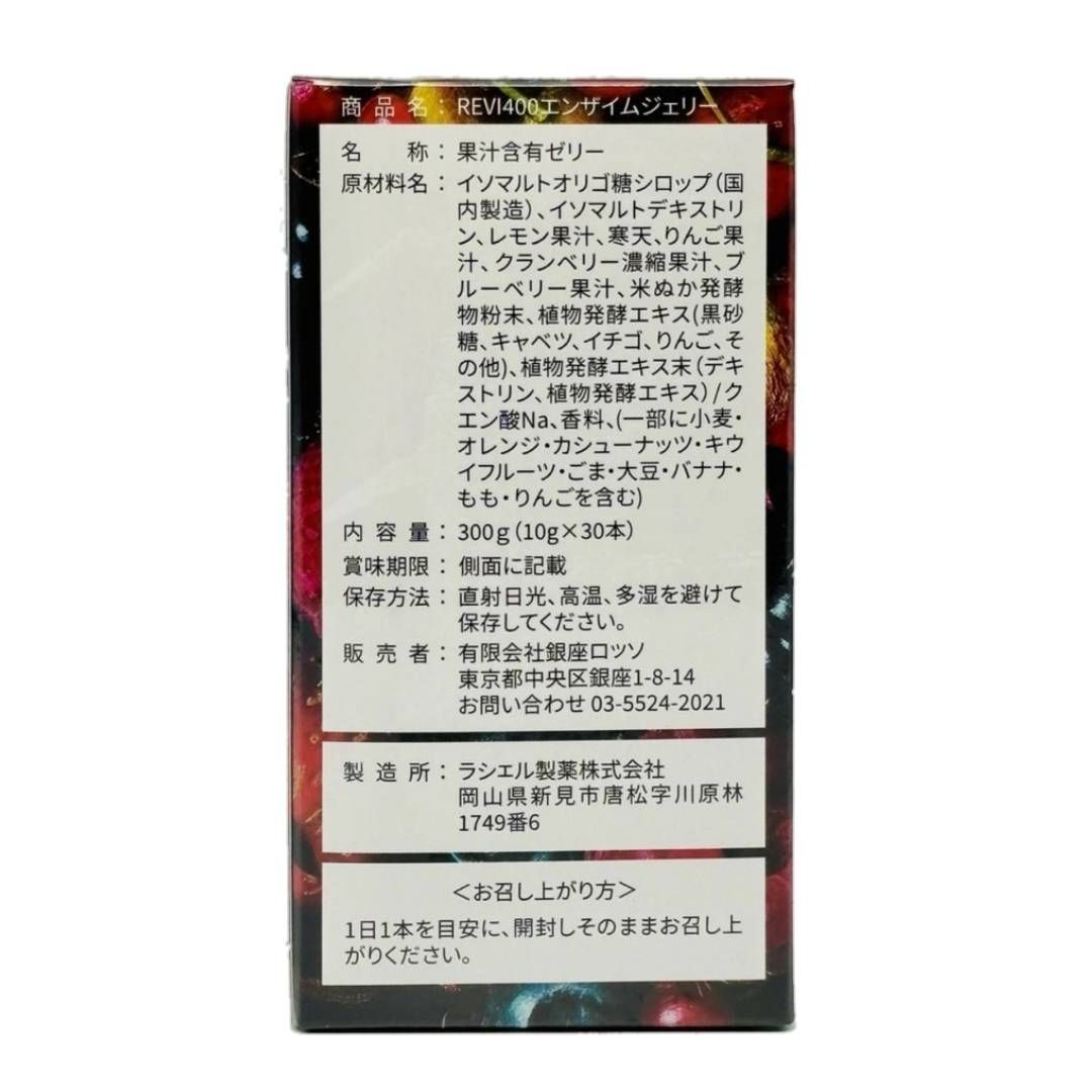 2箱セット
