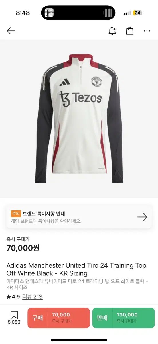 adidas マンチェスター ユナイテッドFC 24 トレーナー トップス 白 ブラック