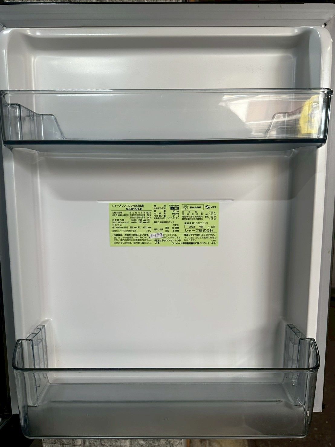 大阪送料無料★3か月保障付★冷蔵庫★シャープ★2ドア★SJ-D15H★SR-87 冷蔵庫 グレー系 SJ-D15H-H [152L /2ドア /右開き/左開き