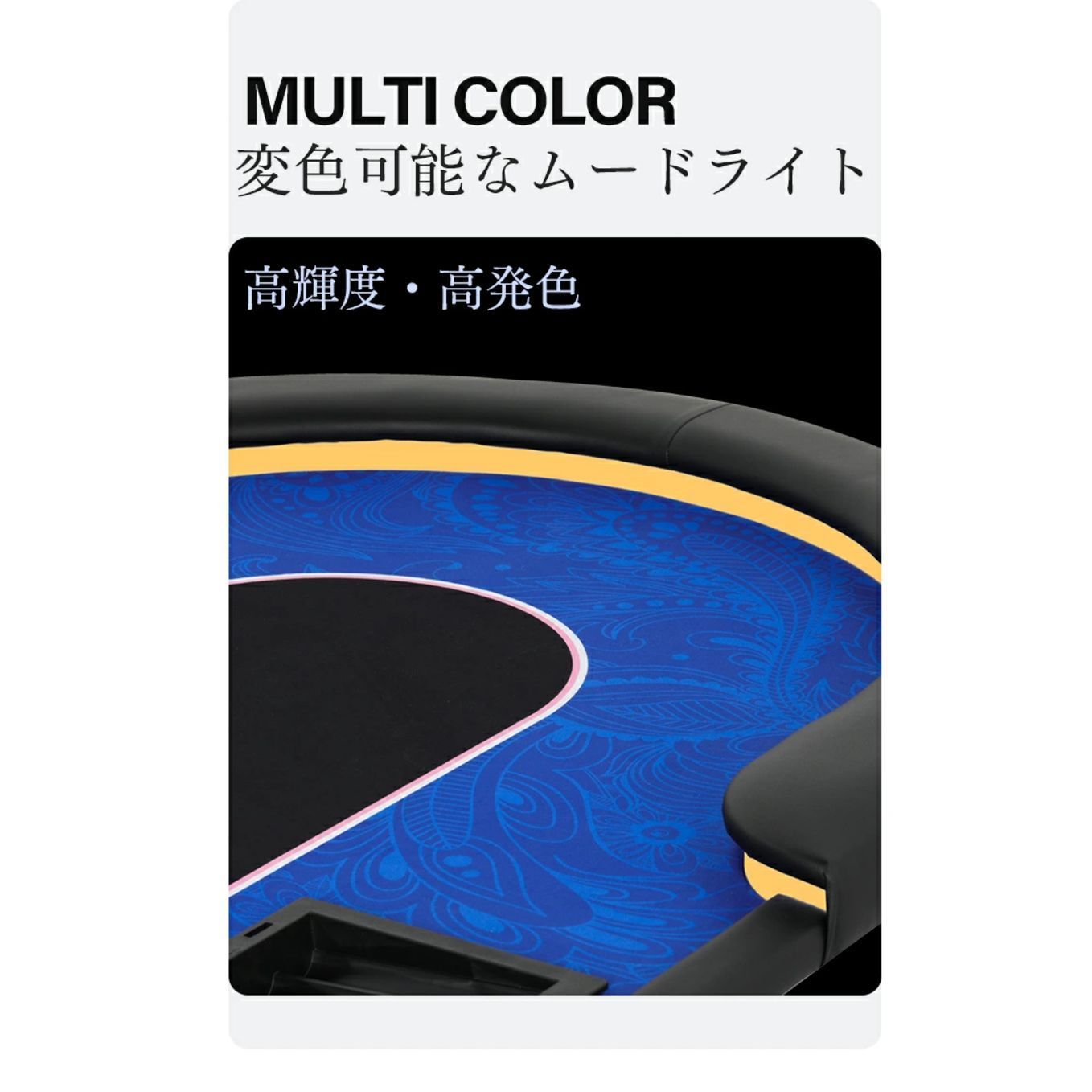 チップ 競技用テーブル