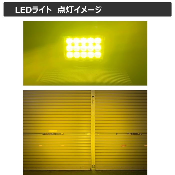 LED作業灯 除雪車 除雪機 45w LEDライト 広角 イエロー 黄色 12v/24v 