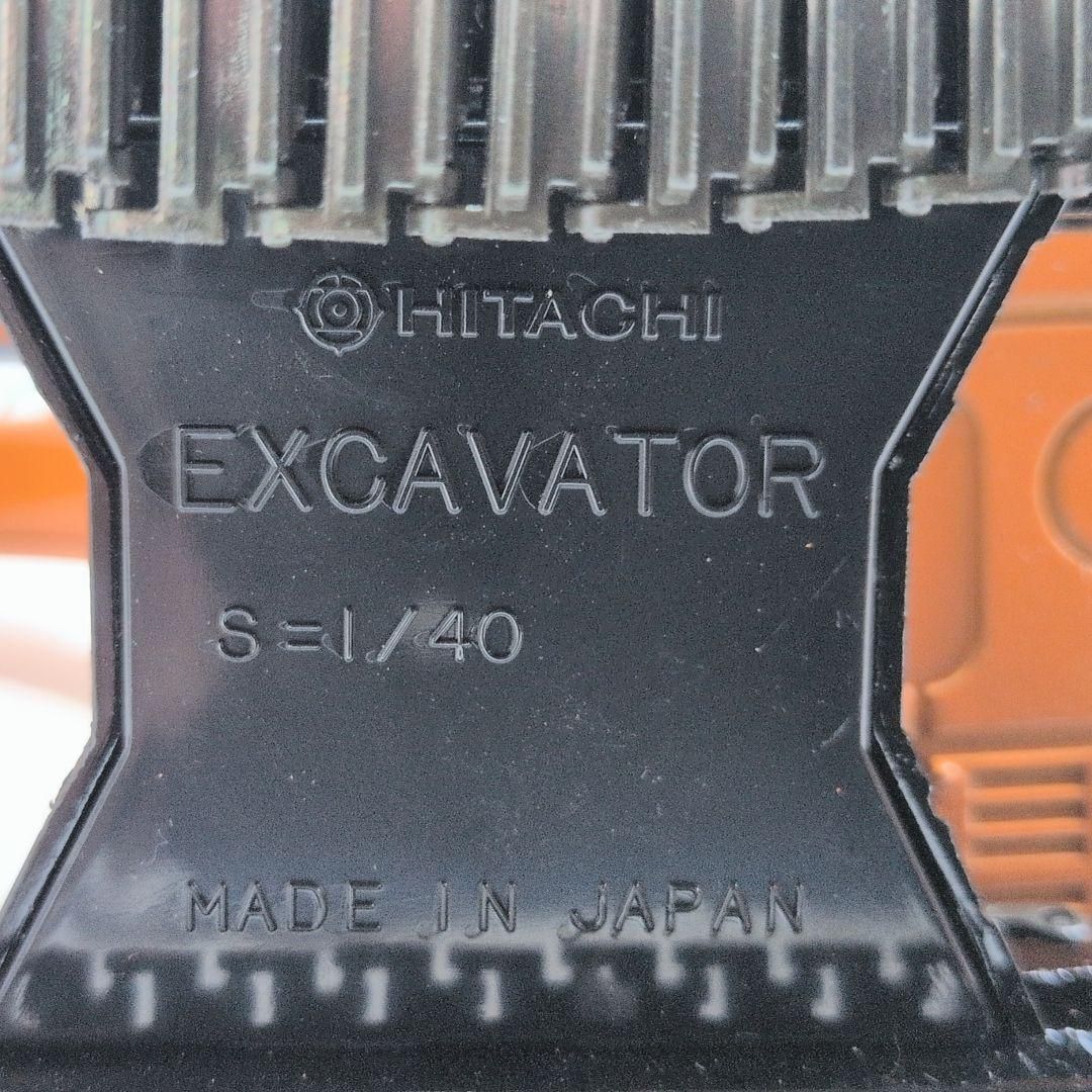 日立建機 Super Landy EX200 ミニカー ショベルカー 1 40 WWW_GEBZETESISAT_COM_TR