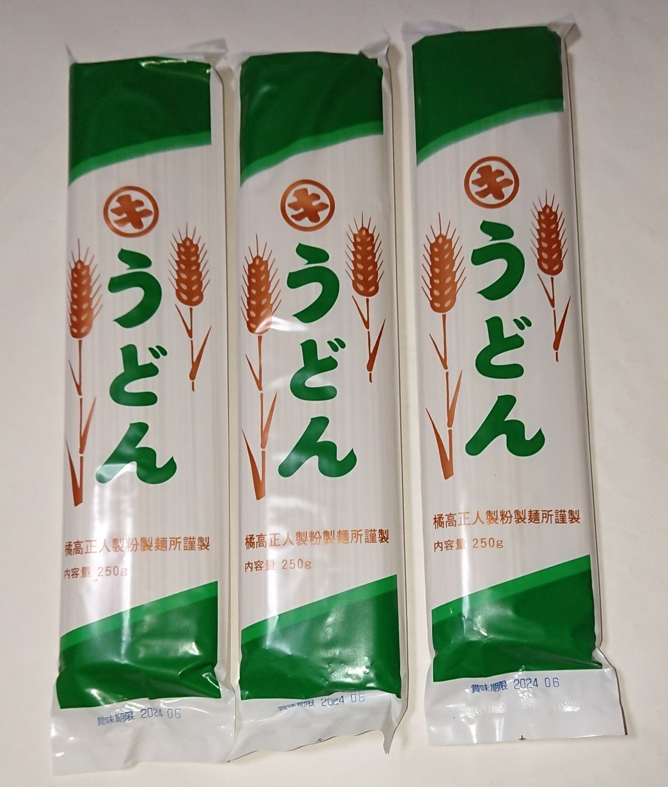うどん(緑)(乾麺) 250g × 30袋