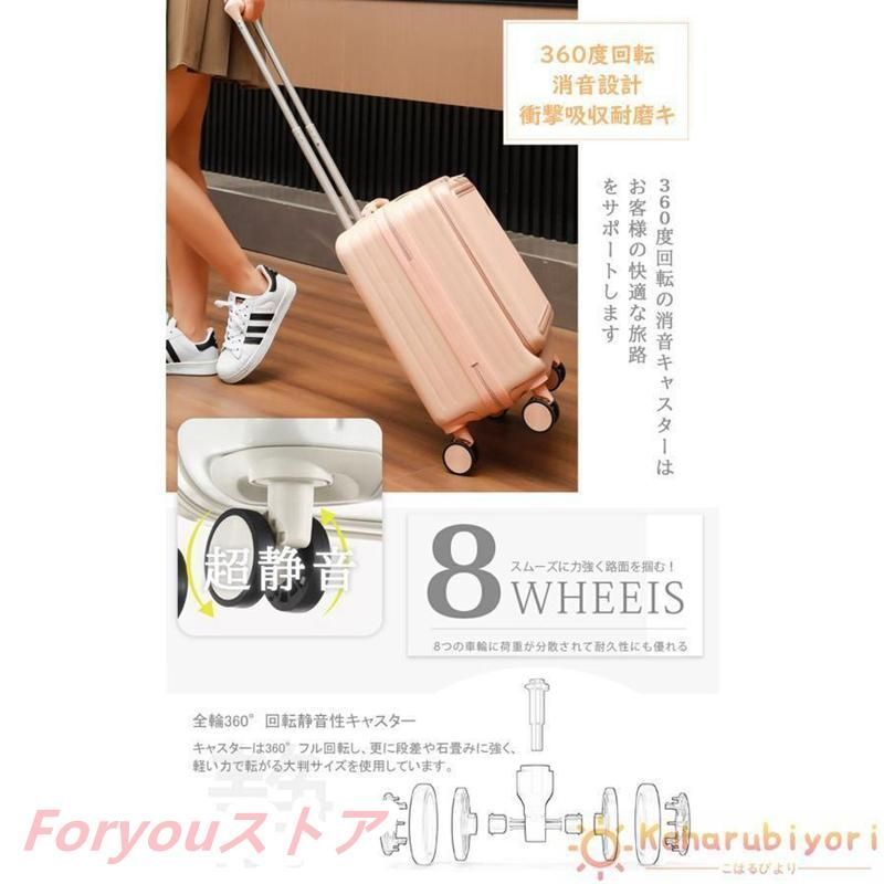 横型 静音