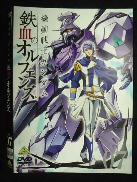 新品未開封⭐︎機動戦士ガンダム 鉄血のオルフェンズ　全巻セット〈特装限定版〉 Amazon.co.jp: 機動戦士ガンダム 鉄血のオルフェンズ 弐 【特装