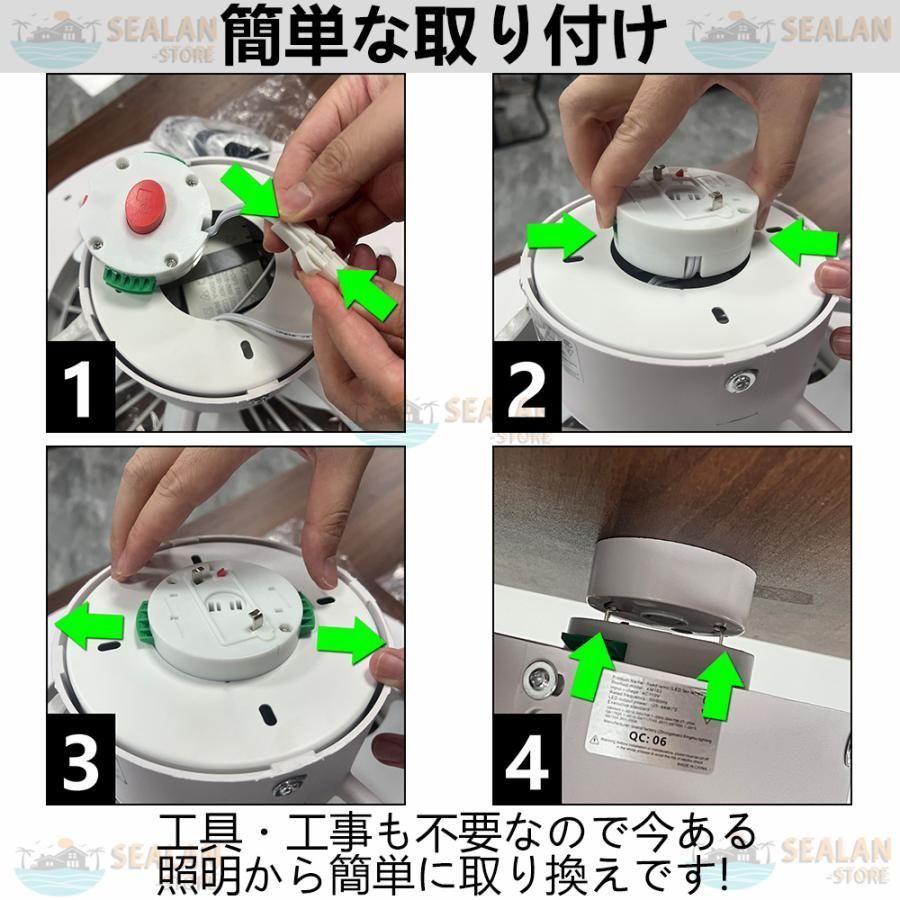 ファン付き照明
