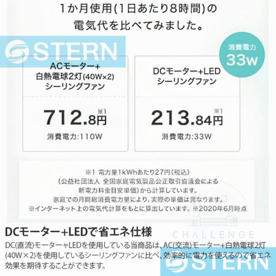 リモコン シーリングファン