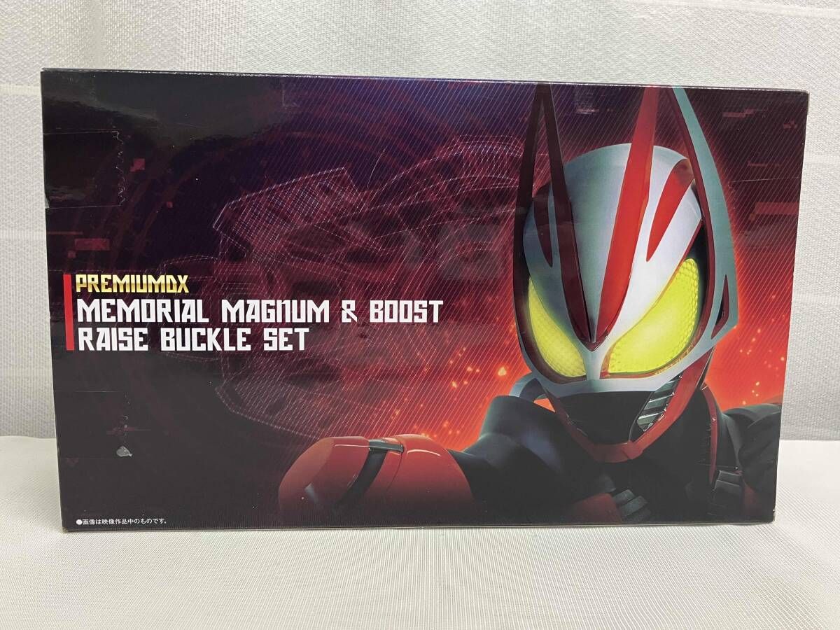仮面ライダーギーツPREMIUM DXメモリアルマグナム＆ブーストレイズバックル 仮面ライダーギーツ PREMIUM DX メモリアルマグナム&ブースト