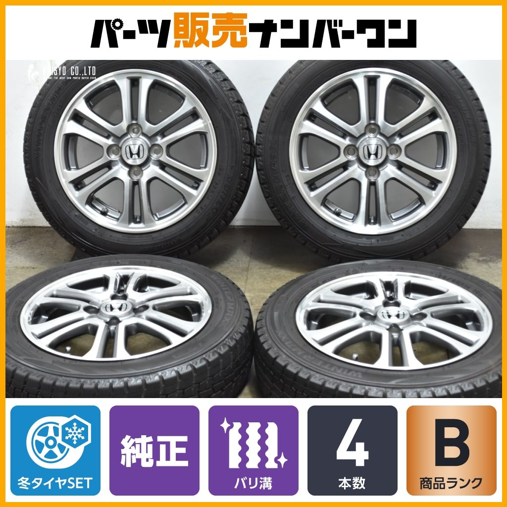 バリ溝 ホンダ N-BOX 純正 14in 4.5J 40 PCD100 ダンロップ ウィンターマックス WM02 155 65R14 N-ONE N-WGN 流用 交換用に 可