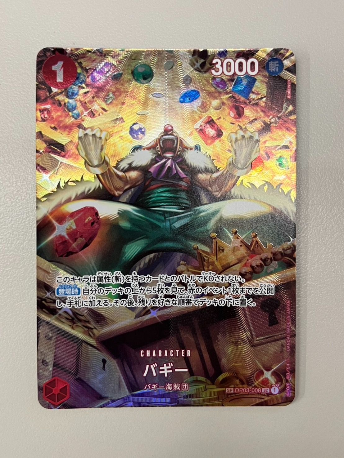 大野52】バギー sp op03-008 - メルカリ