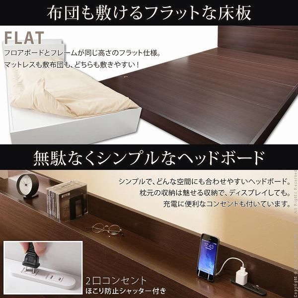 フラットローベッド カルバンフラット ダブル ポケットコイルスプリングマットレスセット フロア コンセント 宮付き 木目 木製 シンプル NEXPOTALLINN_EU