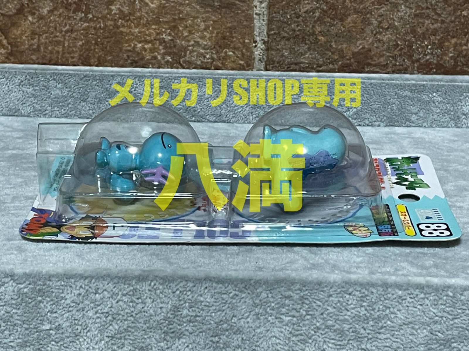 当時もの・未開封】ポケモン モンスターコレクション Wゲット