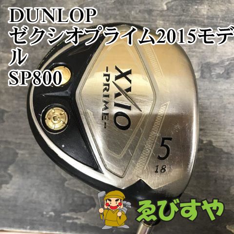 狭山【中古】 フェアウェイウッド ダンロップ ゼクシオプライム2015モデル SP800 R 18[7439]