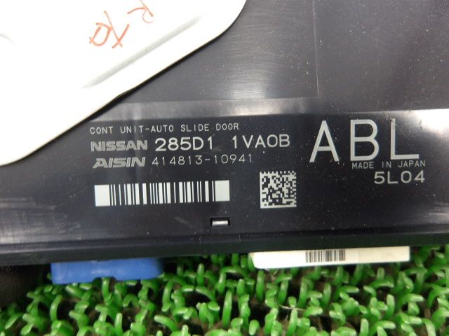 リア右ドアパワースライドモーター CPU