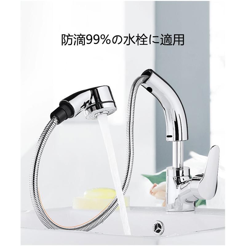 交換自分で シャワー水栓